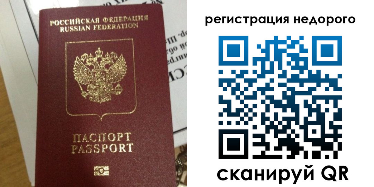 форма 3 в Жуковке