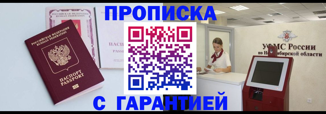 форма 3 в Жуковке