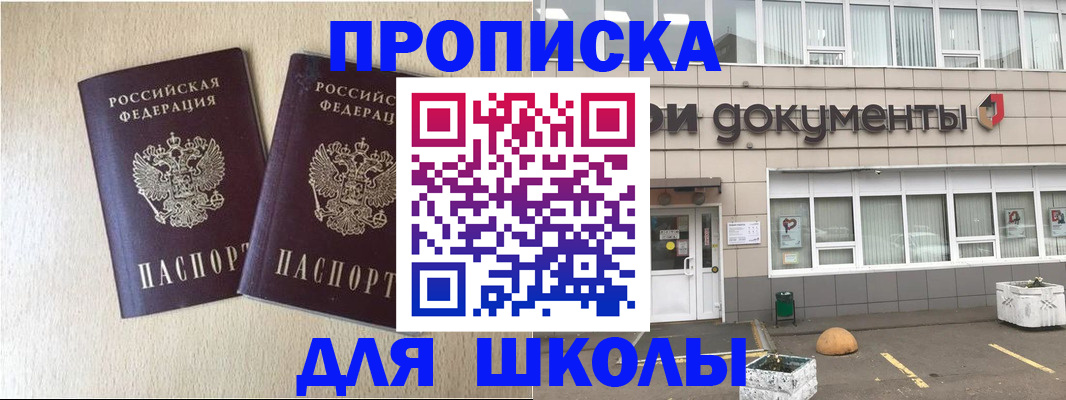 форма 3 в Жуковке